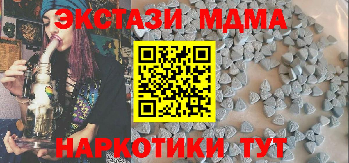 Ecstasy диски Славянск-на-Кубани