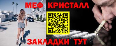 а пвп мука Конаково