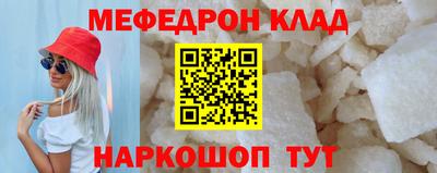а пвп мука Конаково