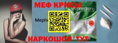шишки Коммунар