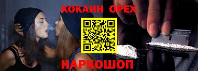 а пвп мука Конаково