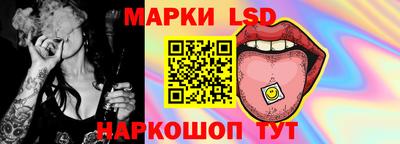 шишки Коммунар