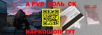 прущая мука Комсомольск-на-Амуре