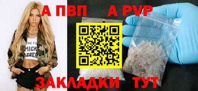 шишки Коммунар