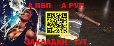 прущая мука Комсомольск-на-Амуре