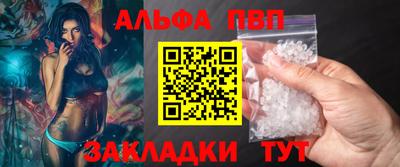 прущая мука Комсомольск-на-Амуре