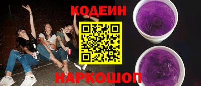 шишки Коммунар