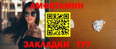 шишки Коммунар