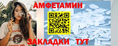 прущая мука Комсомольск-на-Амуре