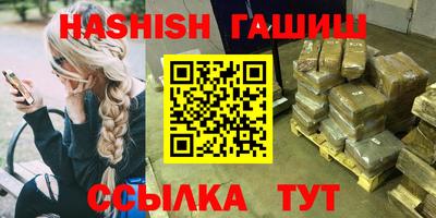 прущая мука Комсомольск-на-Амуре