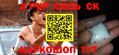 а пвп мука Конаково