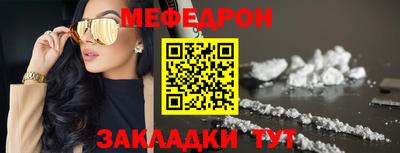 прущая мука Комсомольск-на-Амуре