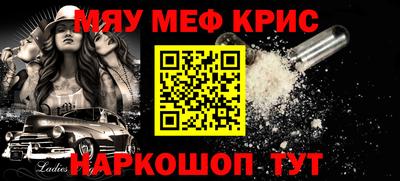 а пвп мука Конаково