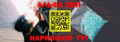 прущая мука Комсомольск-на-Амуре
