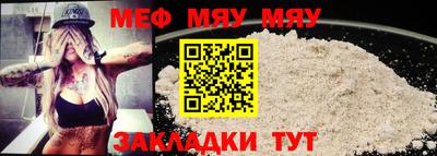 прущая мука Комсомольск-на-Амуре