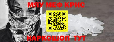 прущая мука Комсомольск-на-Амуре