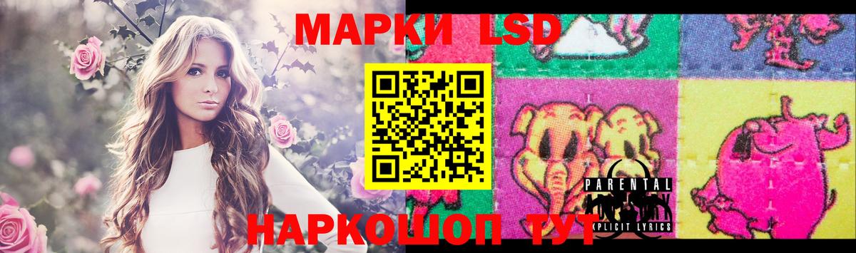 Славянск-на-Кубани  LSD-25 экстази ecstasy  Лсд 25 экстази  ЛСД экстази ecstasy  Вход с VPN 