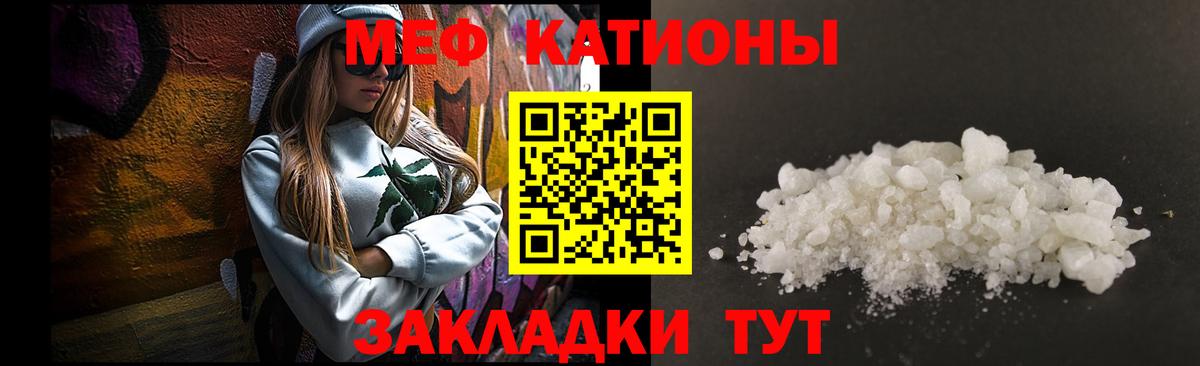 даркнет сайт  МЯУ-МЯУ mephedrone  МЯУ-МЯУ мука  Вход с VPN  Славянск-на-Кубани 